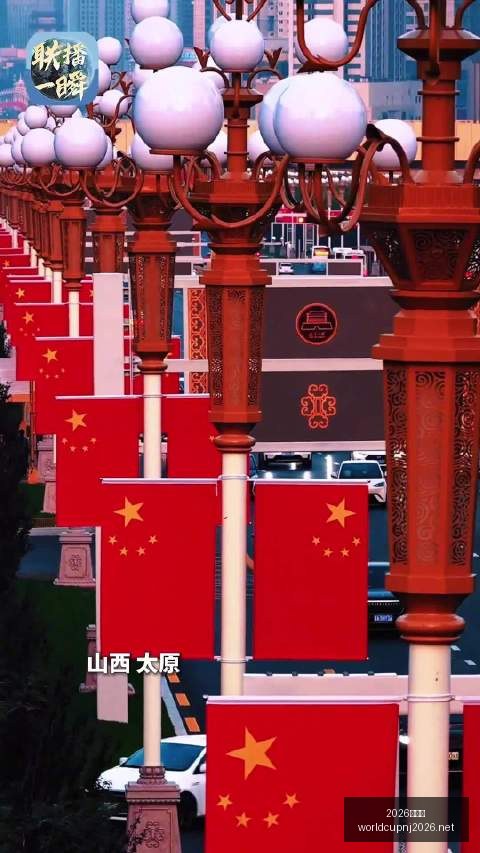 荣耀电竞手,性能与颜值,双升级,2026世界杯官网,2026世界杯赛事直播,2026世界杯资讯,2026世界杯比赛时间,2026世界杯门票