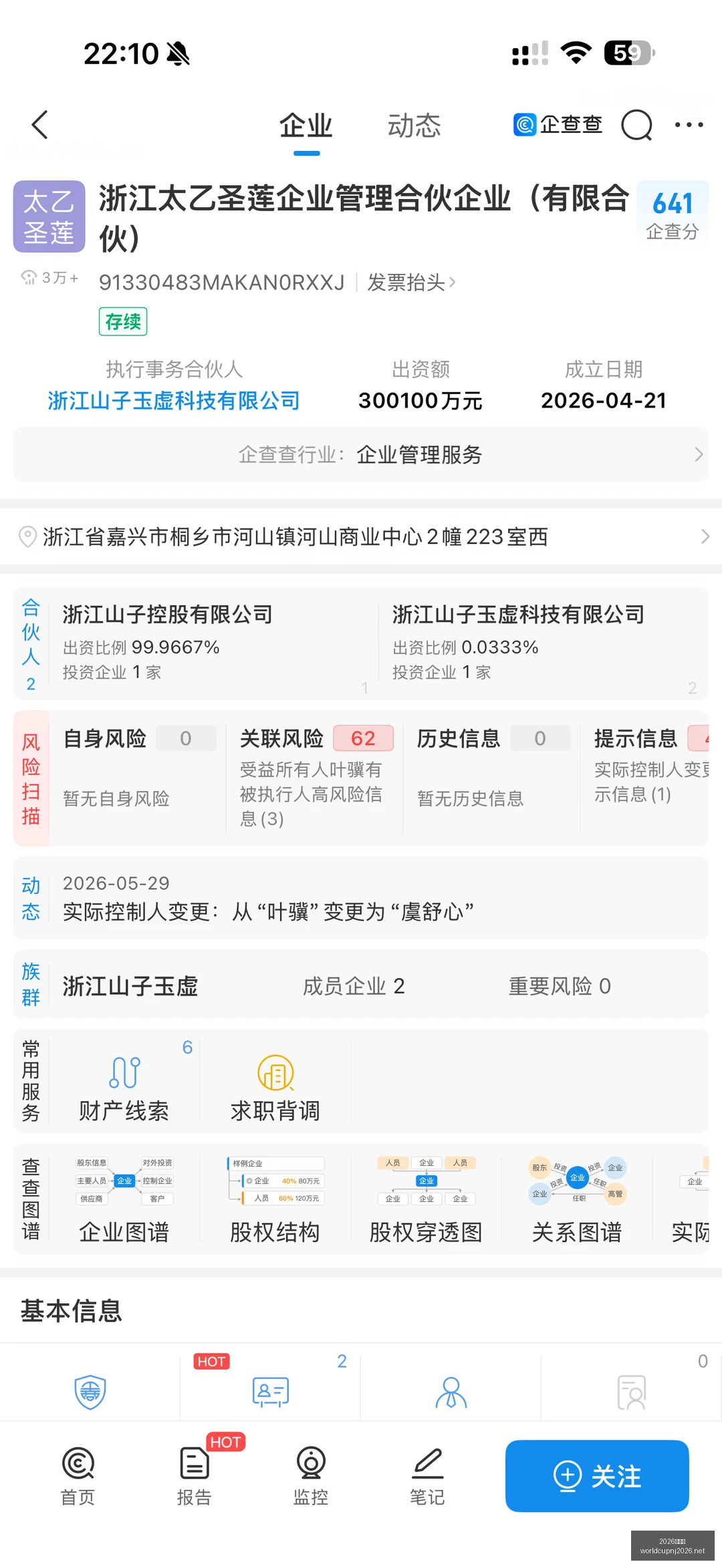 英超裁决引,发关注,曼城赞助商,2026世界杯官网,2026世界杯赛事直播,2026世界杯资讯,2026世界杯比赛时间,2026世界杯门票