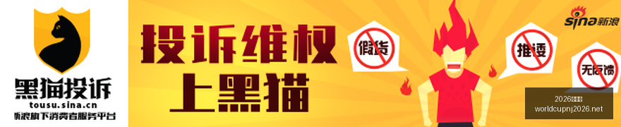 战队春季赛,备战,实力新星加,2026世界杯官网,2026世界杯赛事直播,2026世界杯资讯,2026世界杯比赛时间,2026世界杯门票