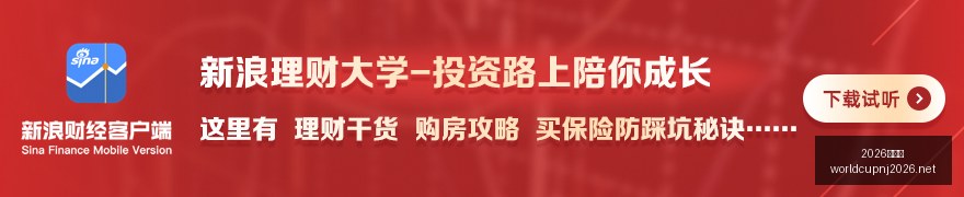 多伦多客场,挑战,连胜势头能,2026世界杯官网,2026世界杯赛事直播,2026世界杯资讯,2026世界杯比赛时间,2026世界杯门票