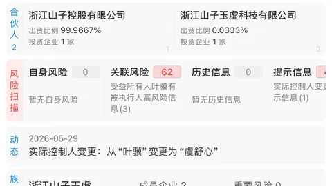 英超裁决引发关注：曼城赞助商集体沉默，幕后真相
