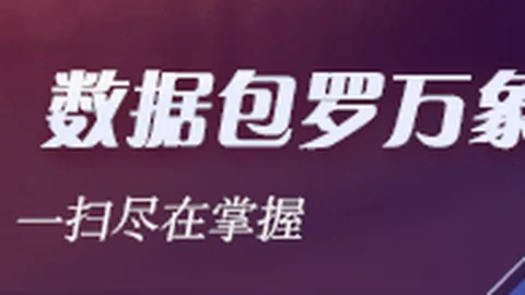 荣耀电竞，星，2026世界杯赛事直播，新游体验升级